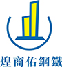 鋼鐵材料分銷(xiāo)、鋼鐵結(jié)構(gòu)工程、鋼結(jié)構(gòu)加工、熱浸鋅材料
